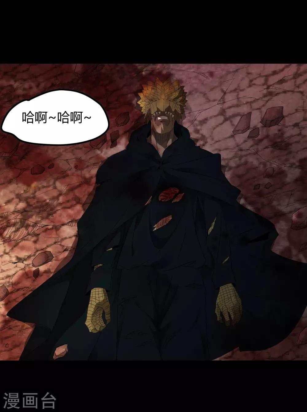 第176话 两件事-第181话