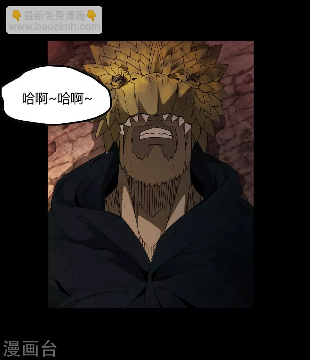 第176话 两件事-第181话