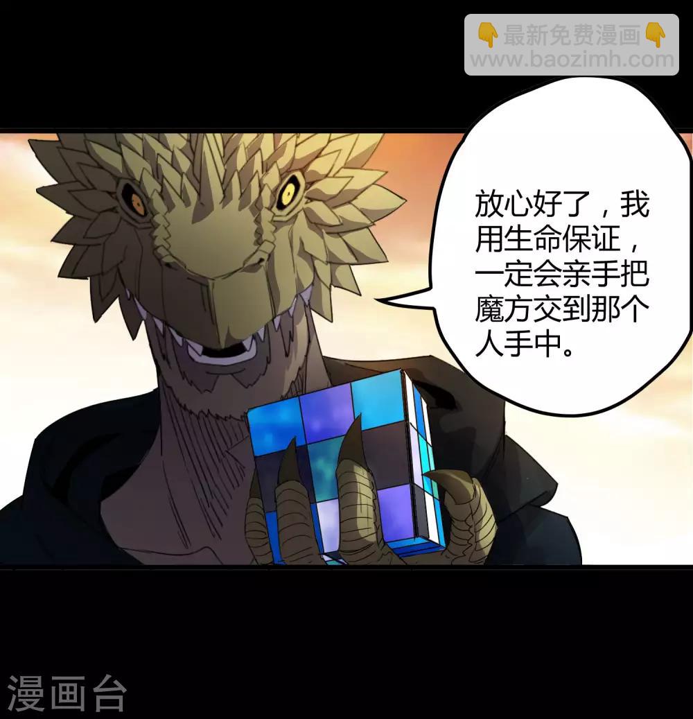 第176话 两件事-第181话