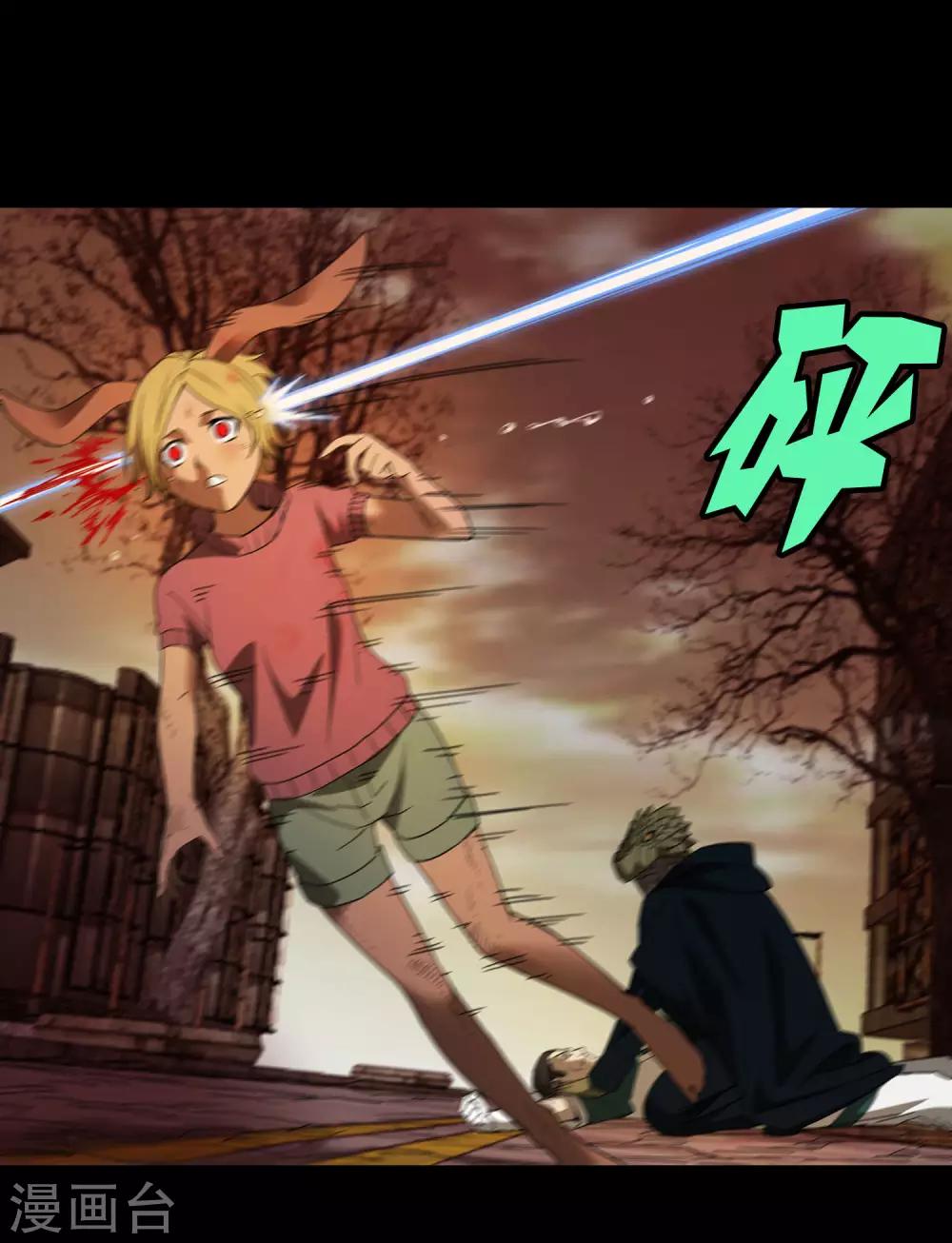 第176话 两件事-第181话