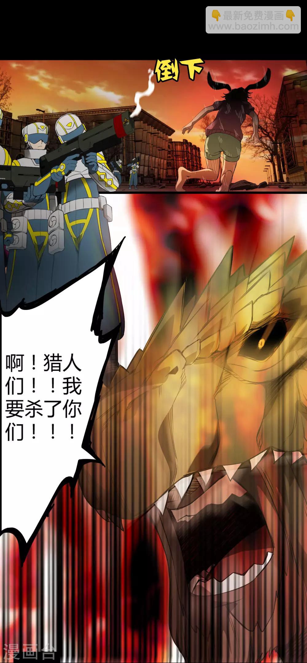 第176话 两件事-第181话