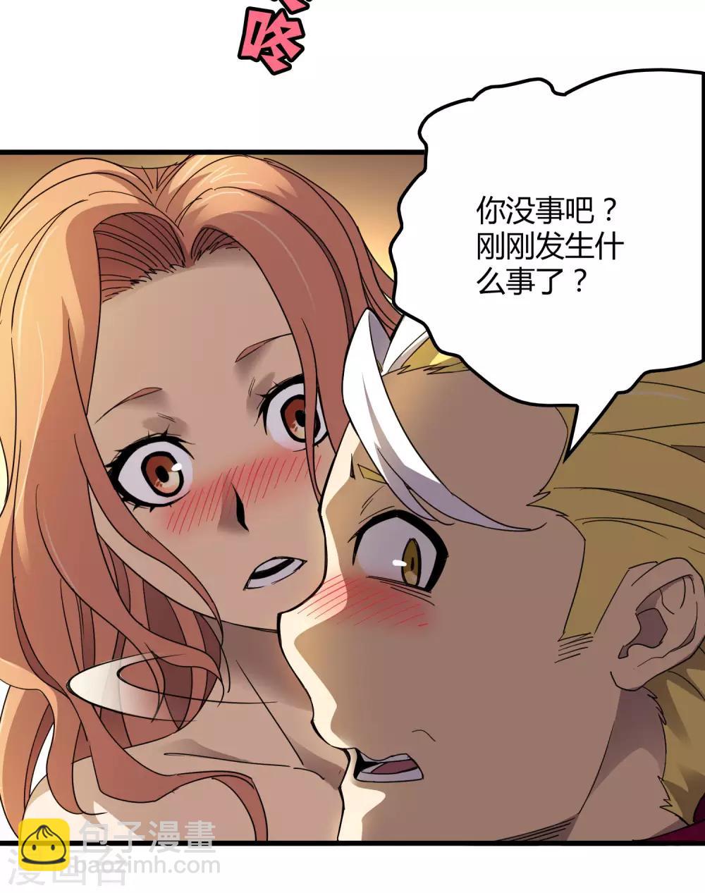 第178话 春天的碰撞-第183话