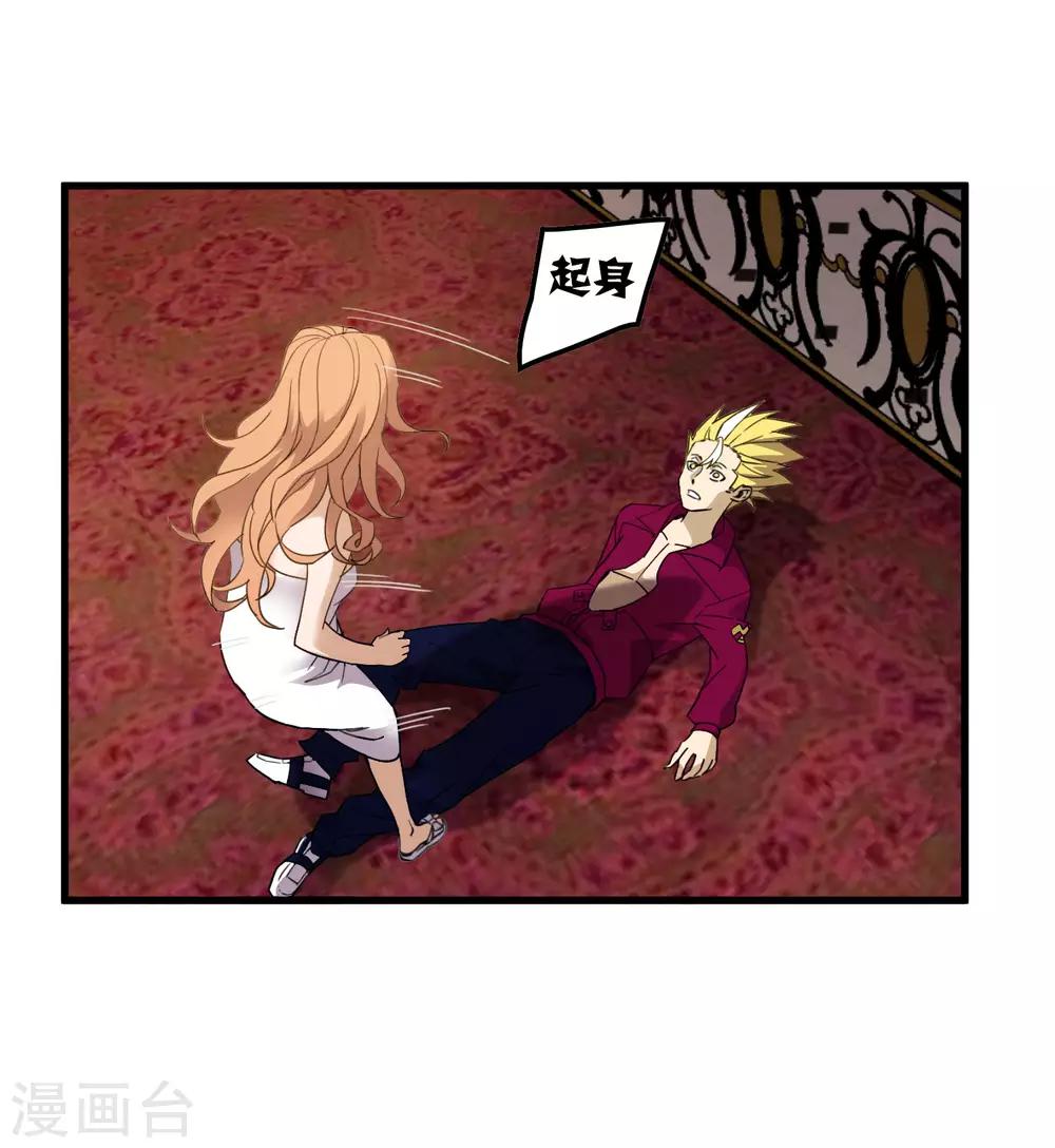 第178话 春天的碰撞-第183话
