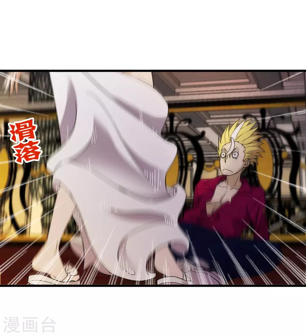 第178话 春天的碰撞-第183话