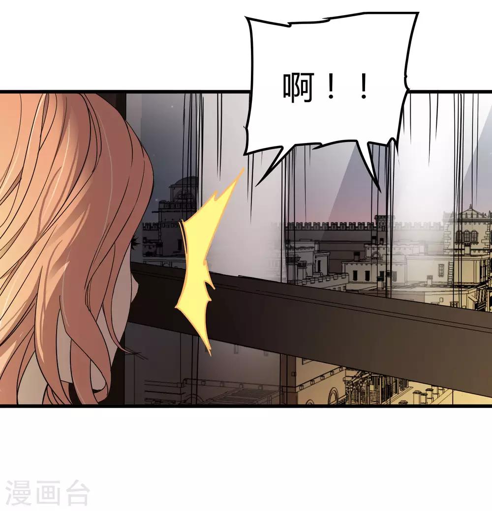 第178话 春天的碰撞-第183话