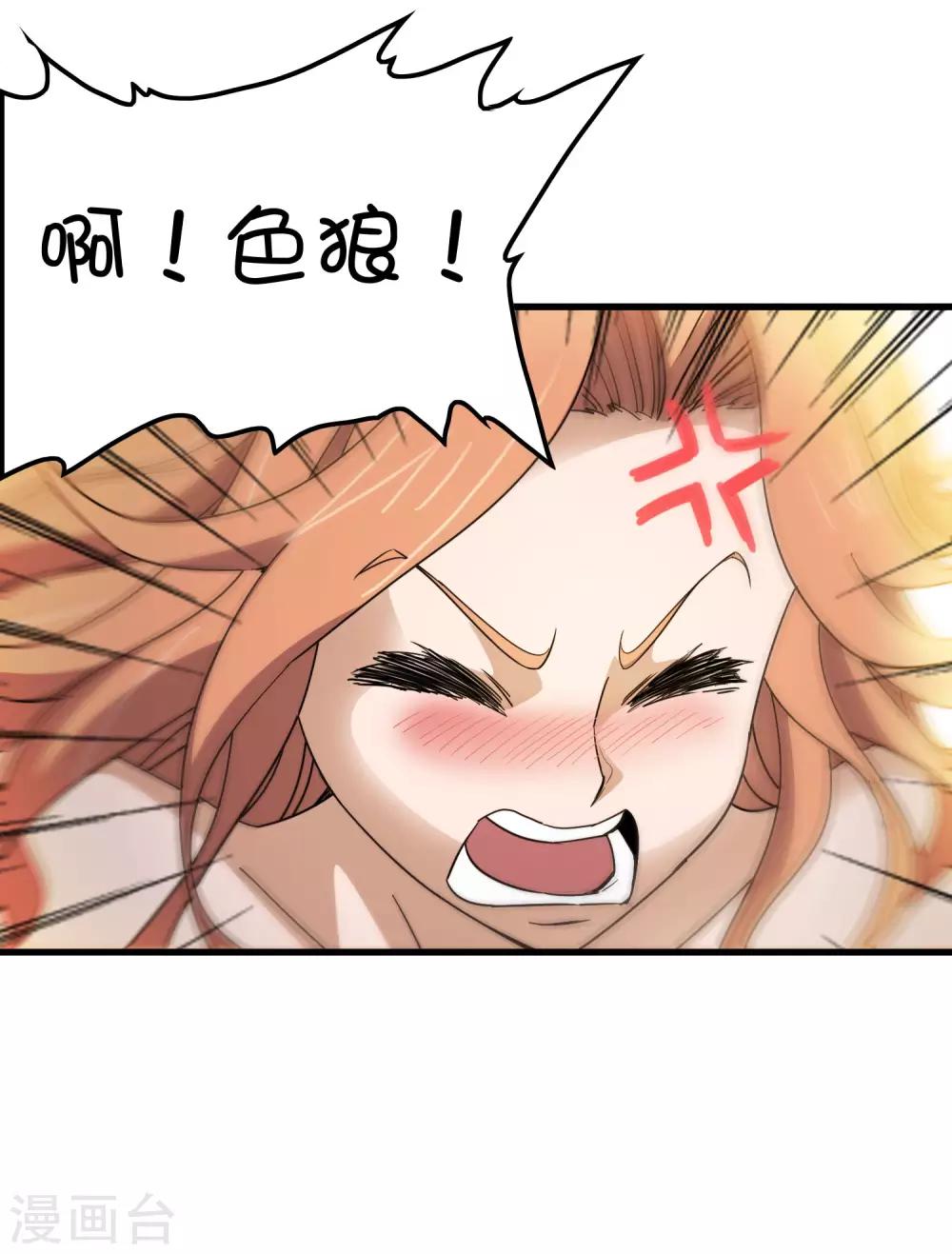 第178话 春天的碰撞-第183话