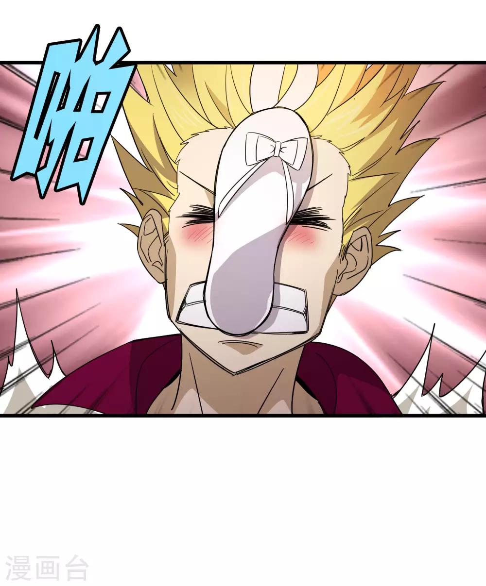 第178话 春天的碰撞-第183话