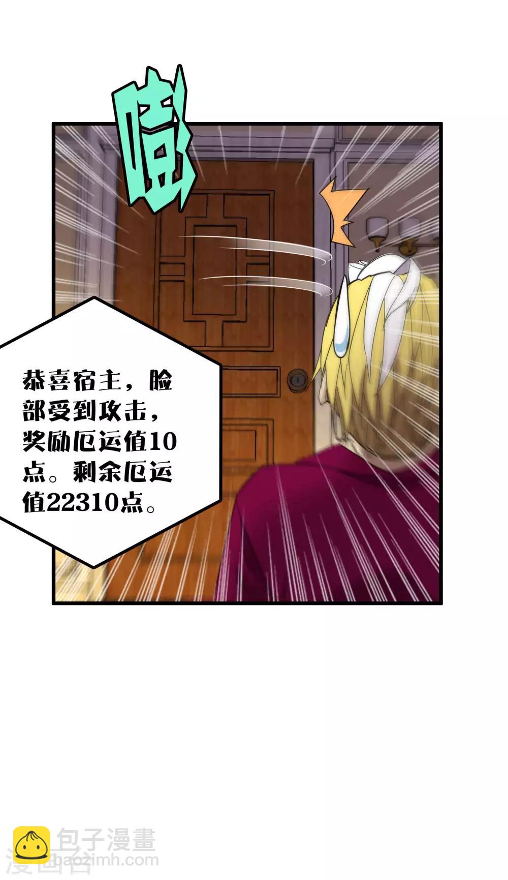 第178话 春天的碰撞-第183话