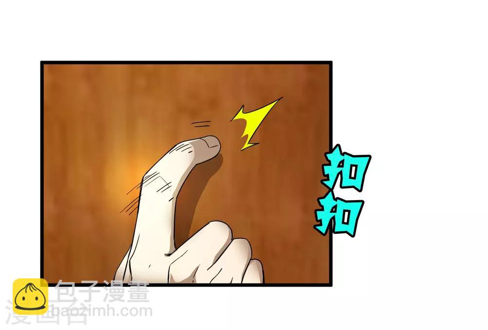 第178话 春天的碰撞-第183话