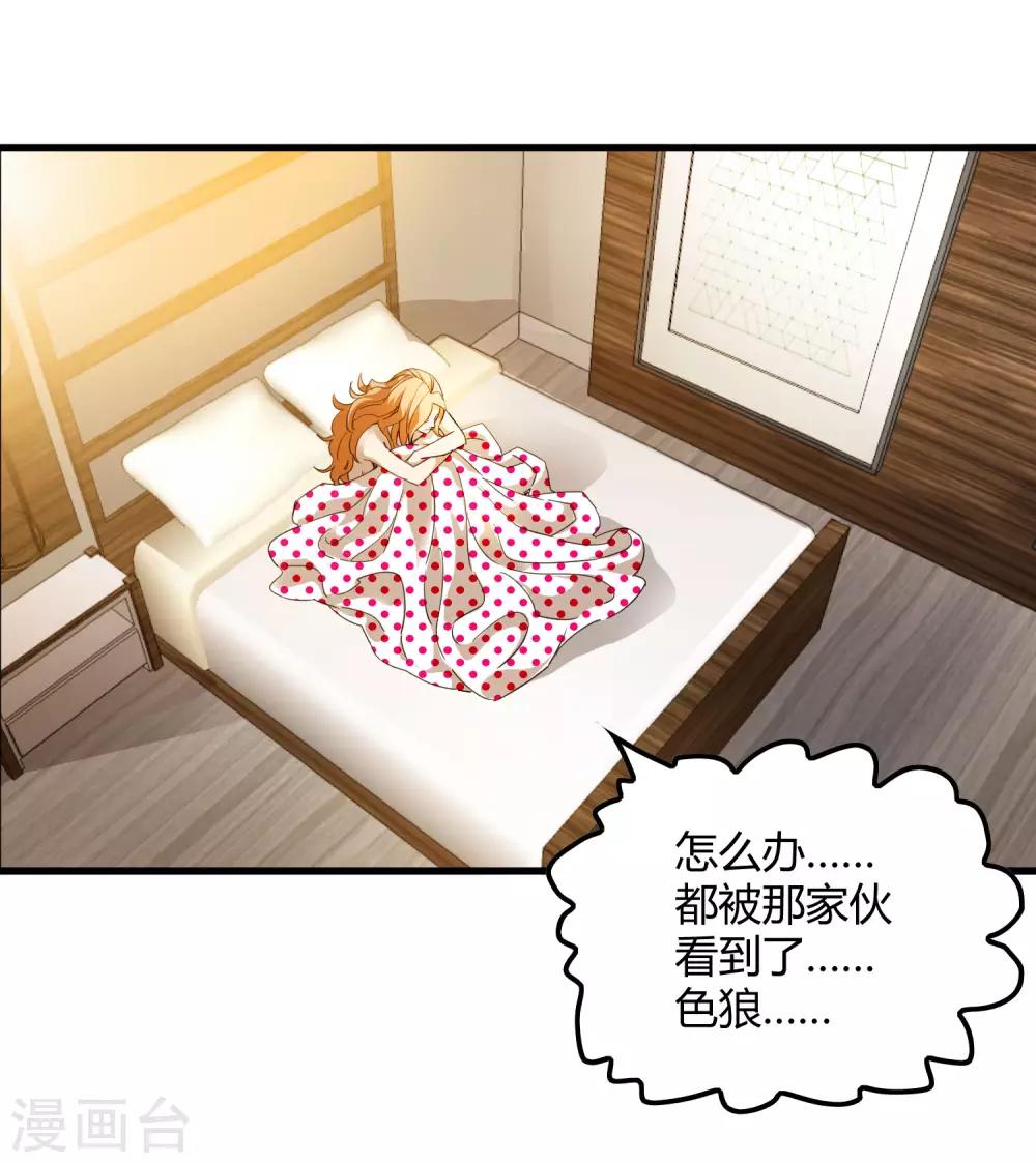 第178话 春天的碰撞-第183话