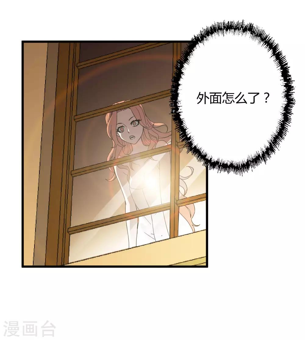 第178话 春天的碰撞-第183话