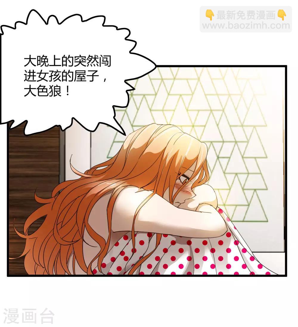 第178话 春天的碰撞-第183话