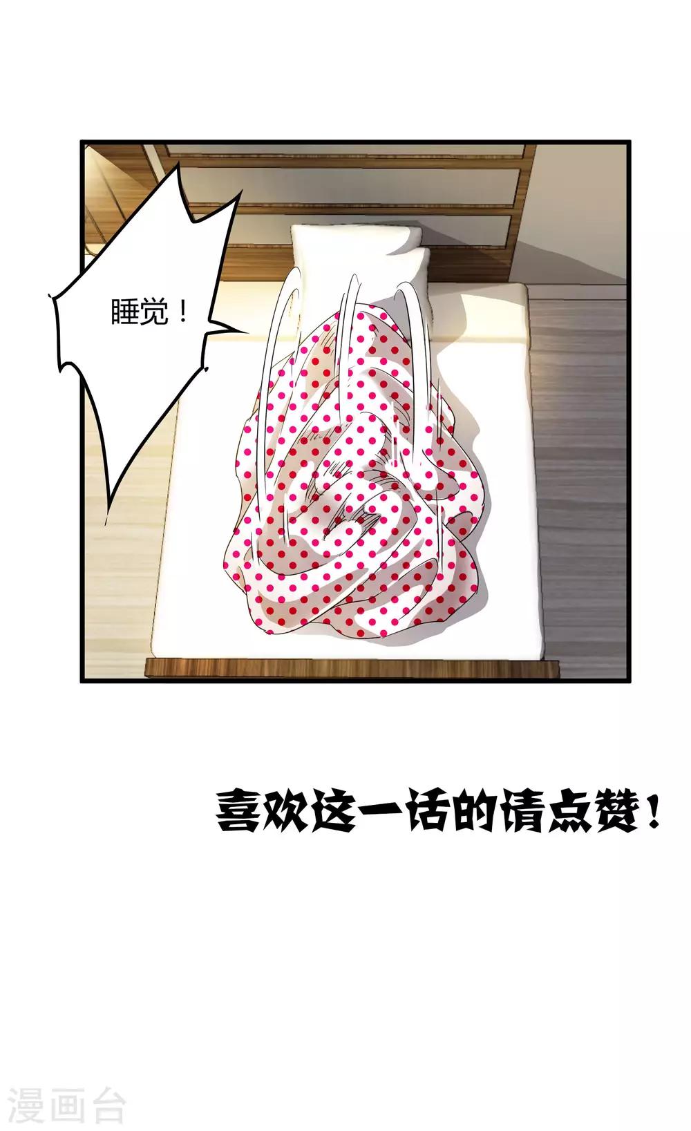 第178话 春天的碰撞-第183话
