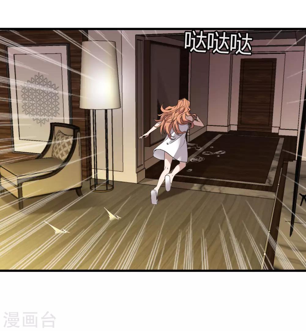 第178话 春天的碰撞-第183话