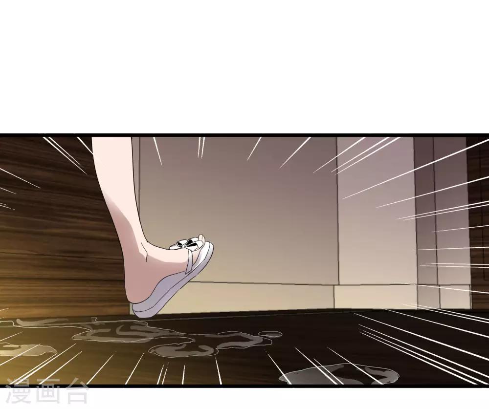 第178话 春天的碰撞-第183话