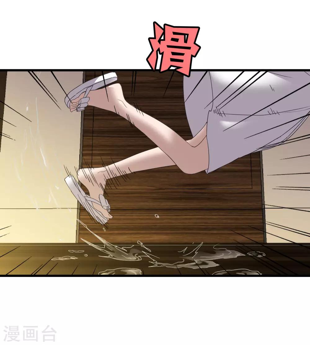 第178话 春天的碰撞-第183话