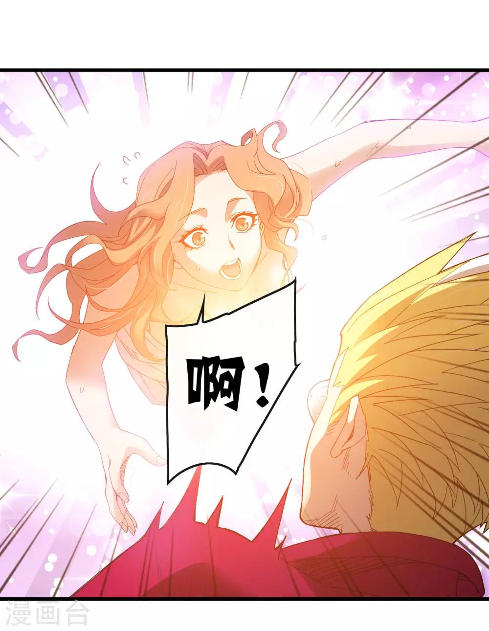 第178话 春天的碰撞-第183话