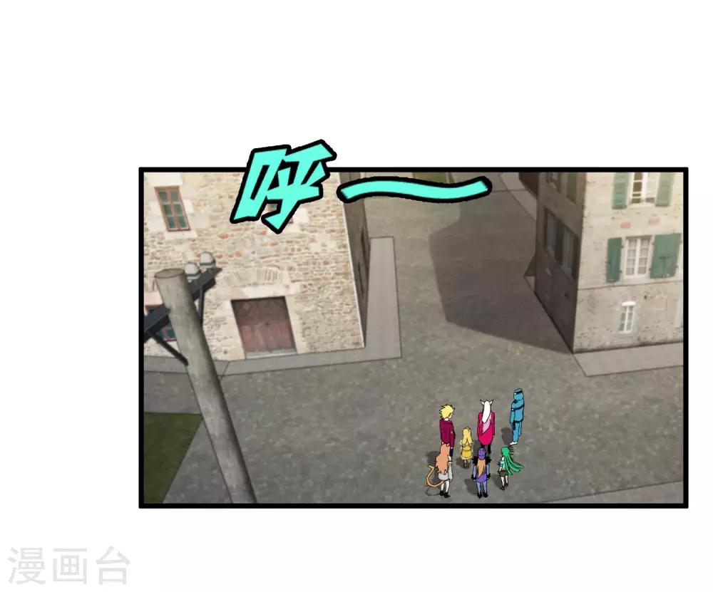 第181话 隐藏面具-第187话
