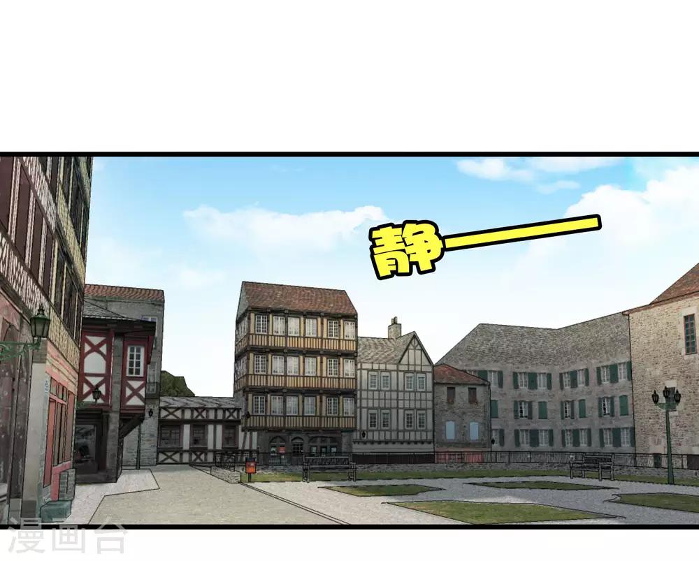 第181话 隐藏面具-第187话
