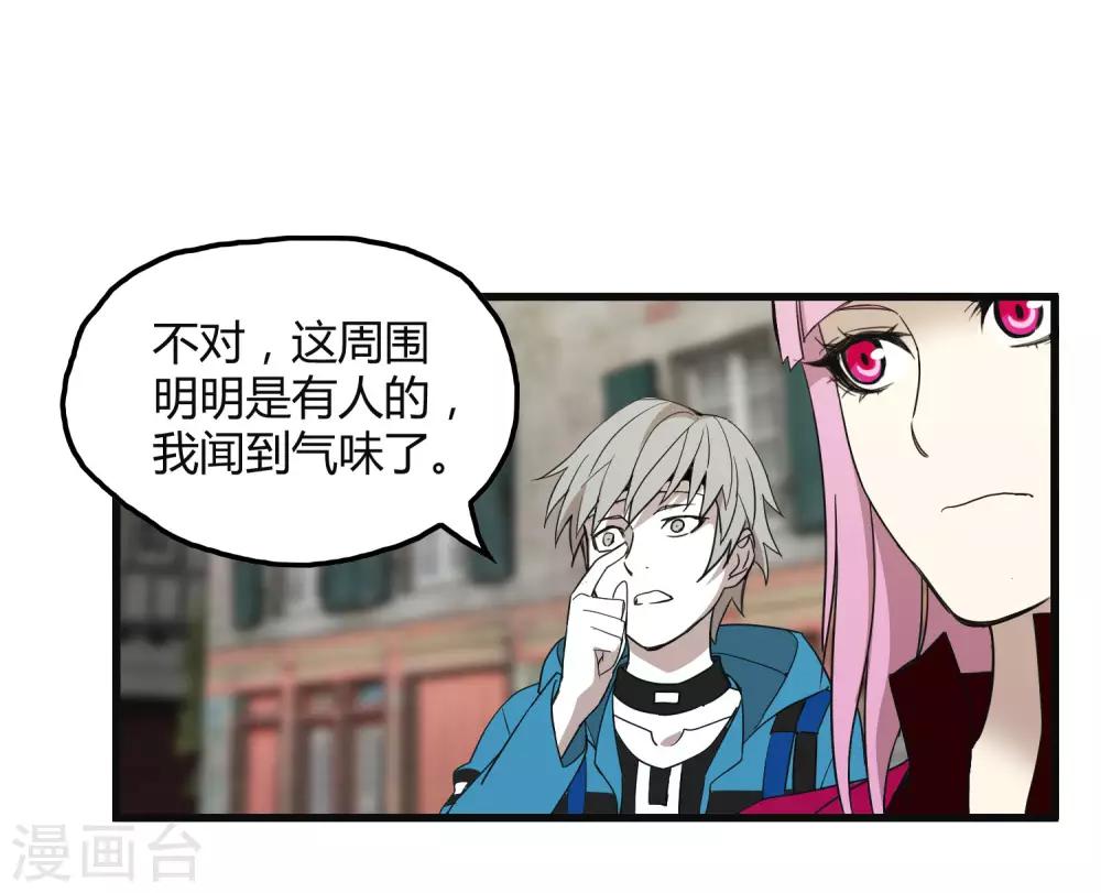 第181话 隐藏面具-第187话