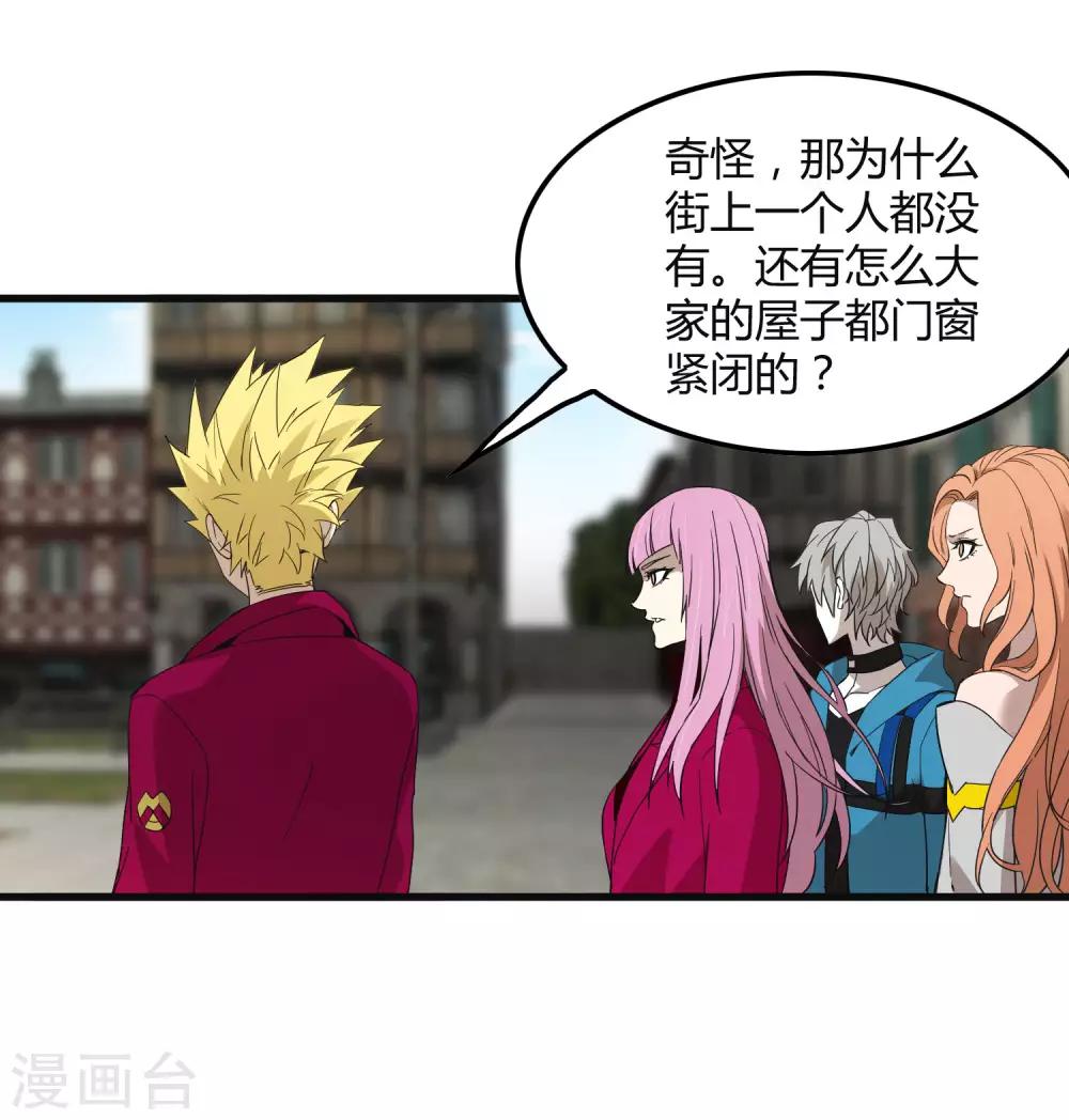 第181话 隐藏面具-第187话