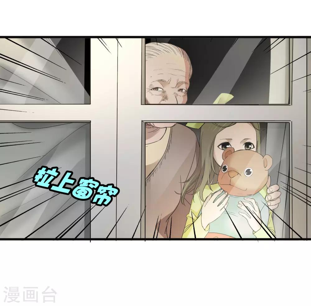 第181话 隐藏面具-第187话