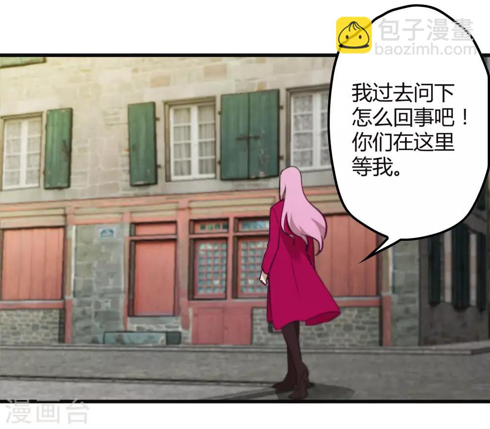 第181话 隐藏面具-第187话
