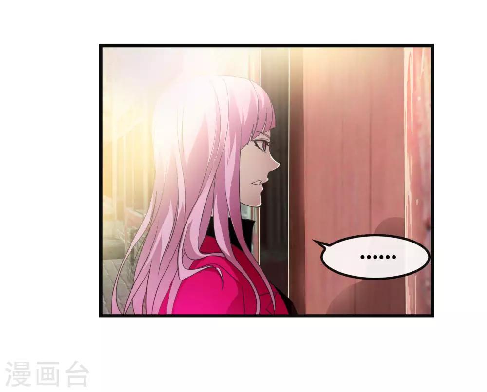 第181话 隐藏面具-第187话