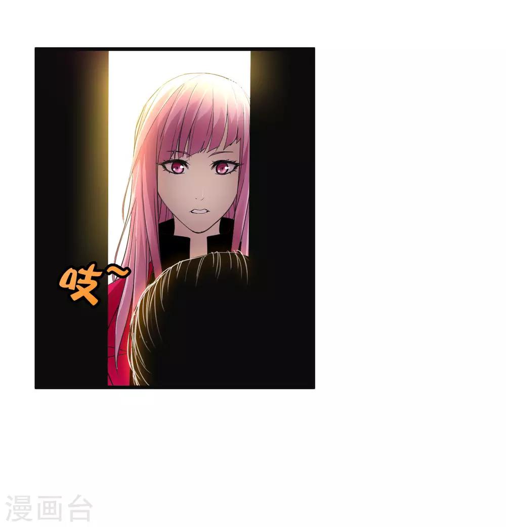 第181话 隐藏面具-第187话