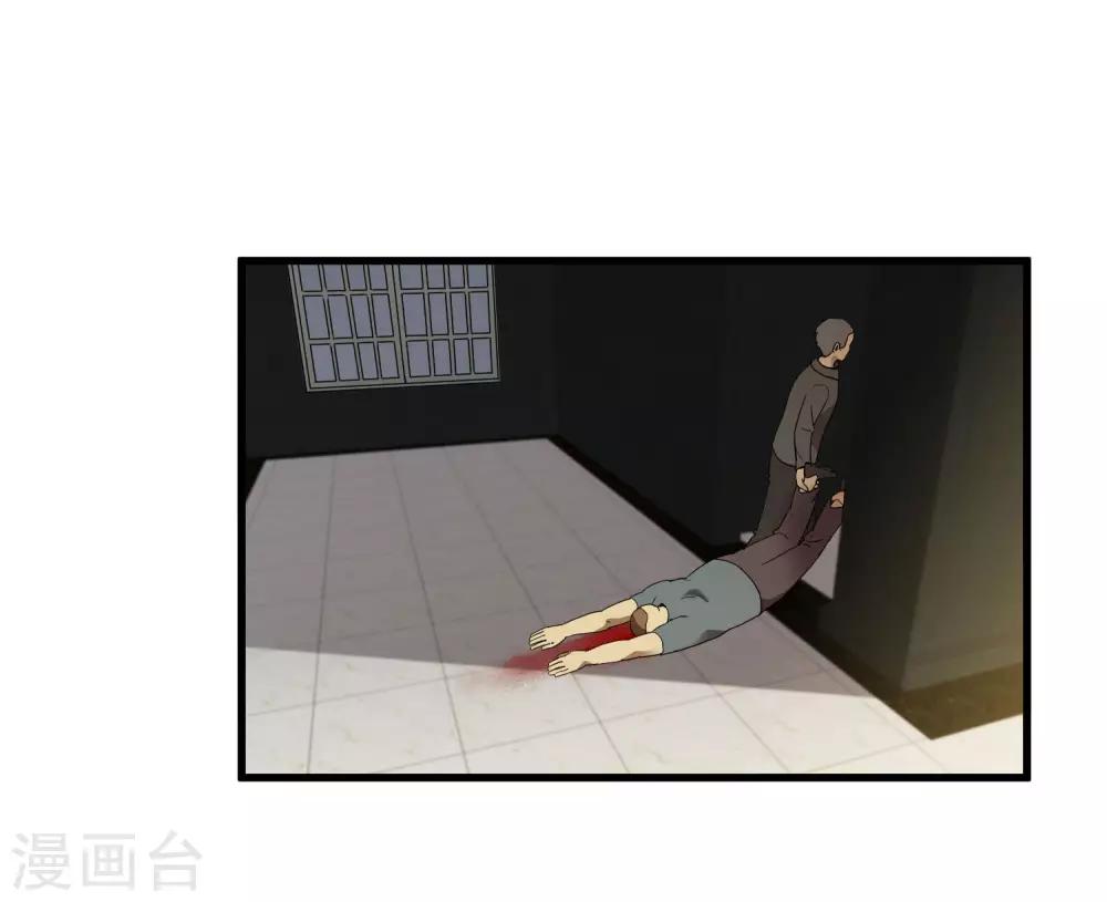 第181话 隐藏面具-第187话
