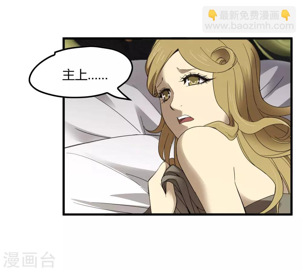 第181话 隐藏面具-第187话