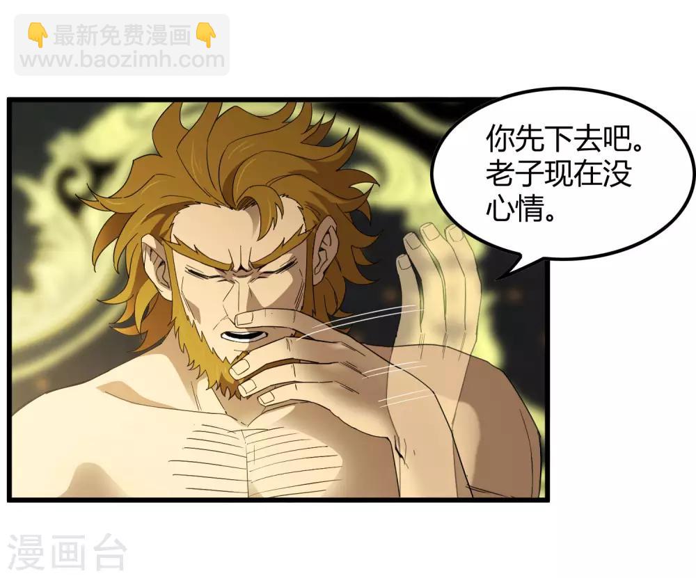 第181话 隐藏面具-第187话