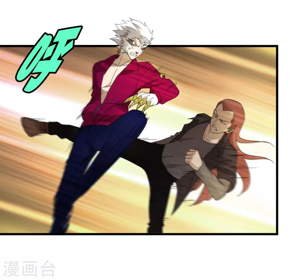 第183话 滚出我的家！-第189话