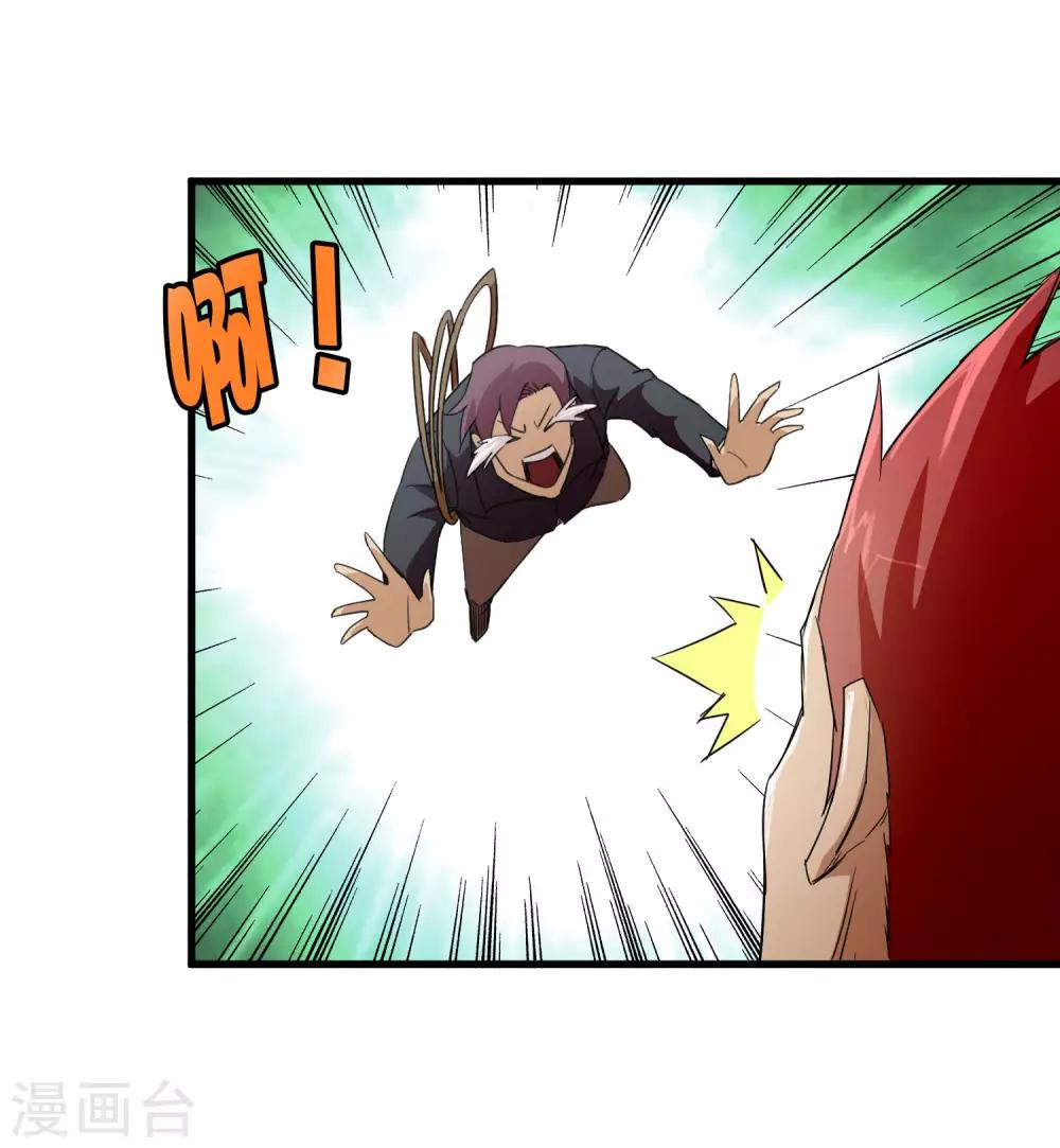 第183话 滚出我的家！-第189话