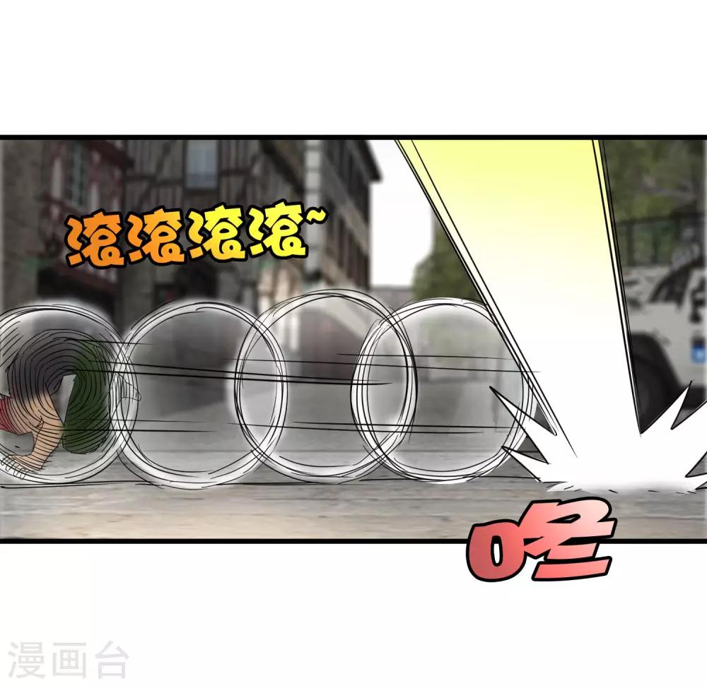 第183话 滚出我的家！-第189话