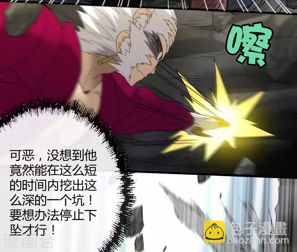 第185话 冲上云霄！-第191话