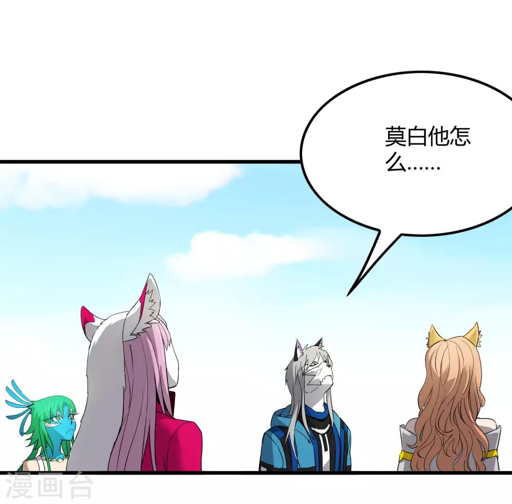 第185话 冲上云霄！-第191话