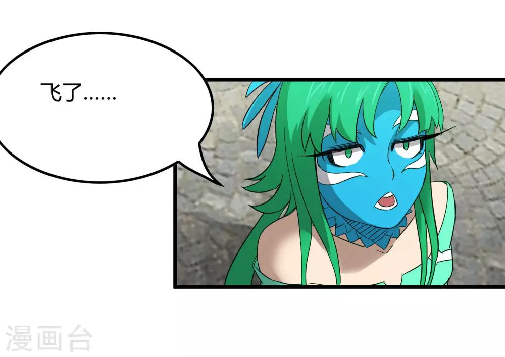 第185话 冲上云霄！-第191话