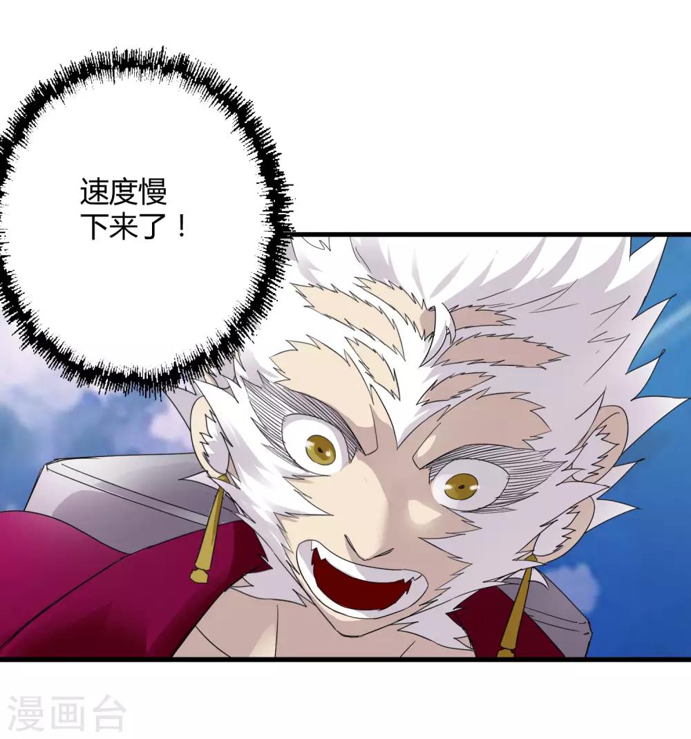 第185话 冲上云霄！-第191话