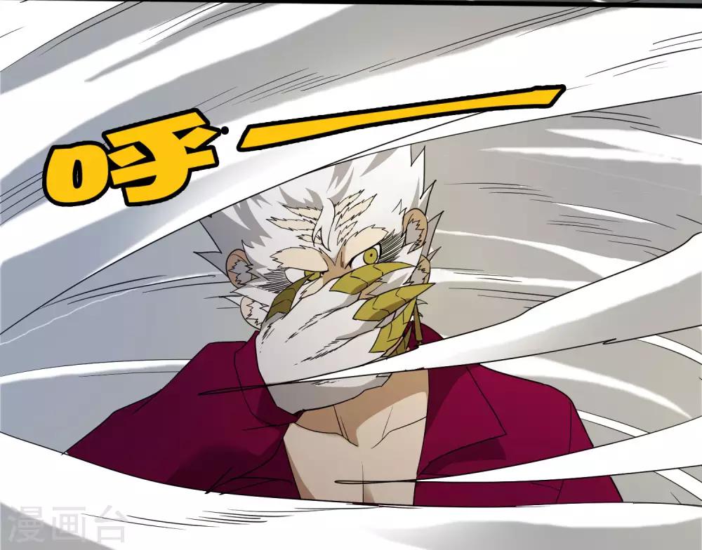 第185话 冲上云霄！-第191话