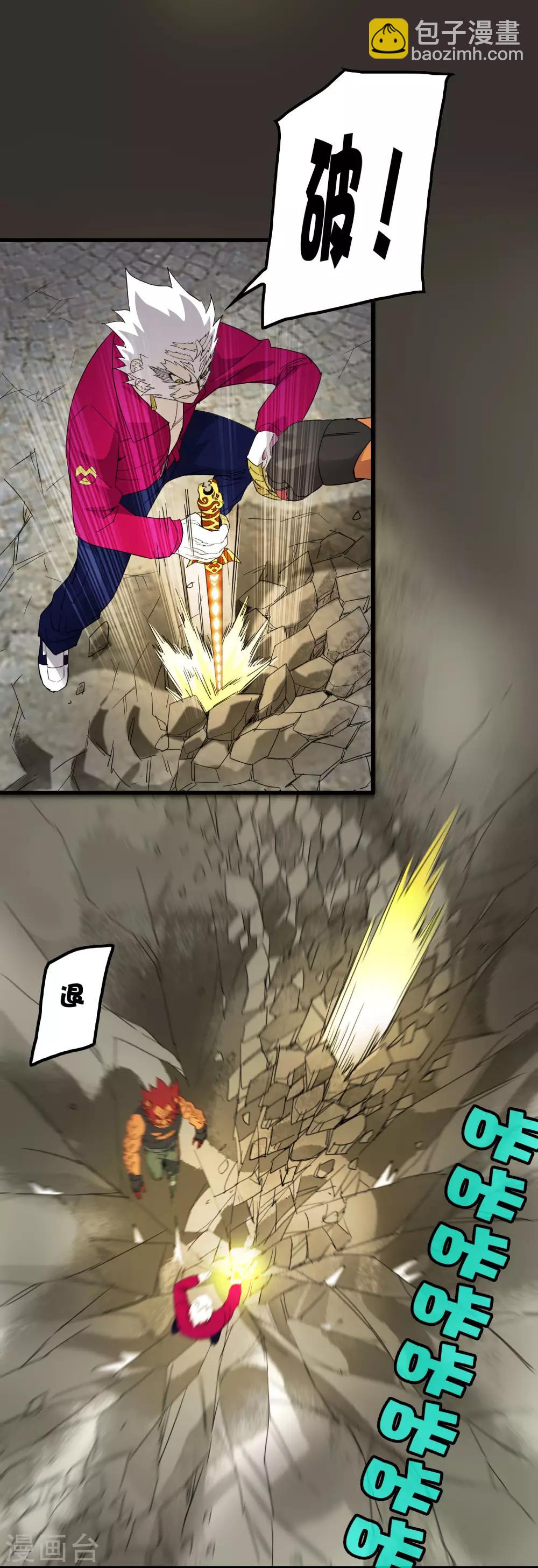 第187话 以一敌二！-第193话