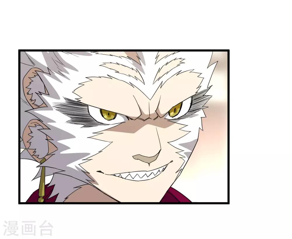 第189话 轻松灭敌-第195话