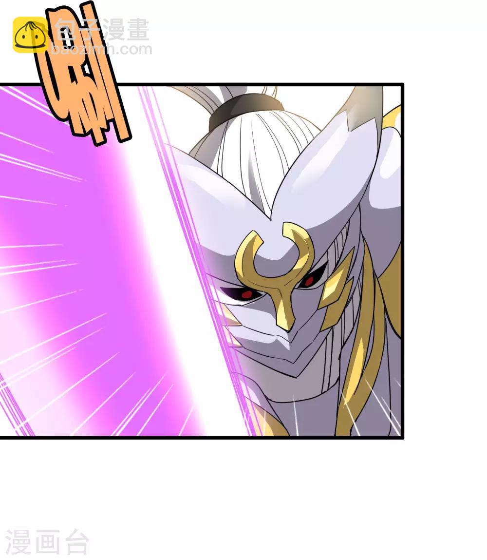 第189话 轻松灭敌-第195话
