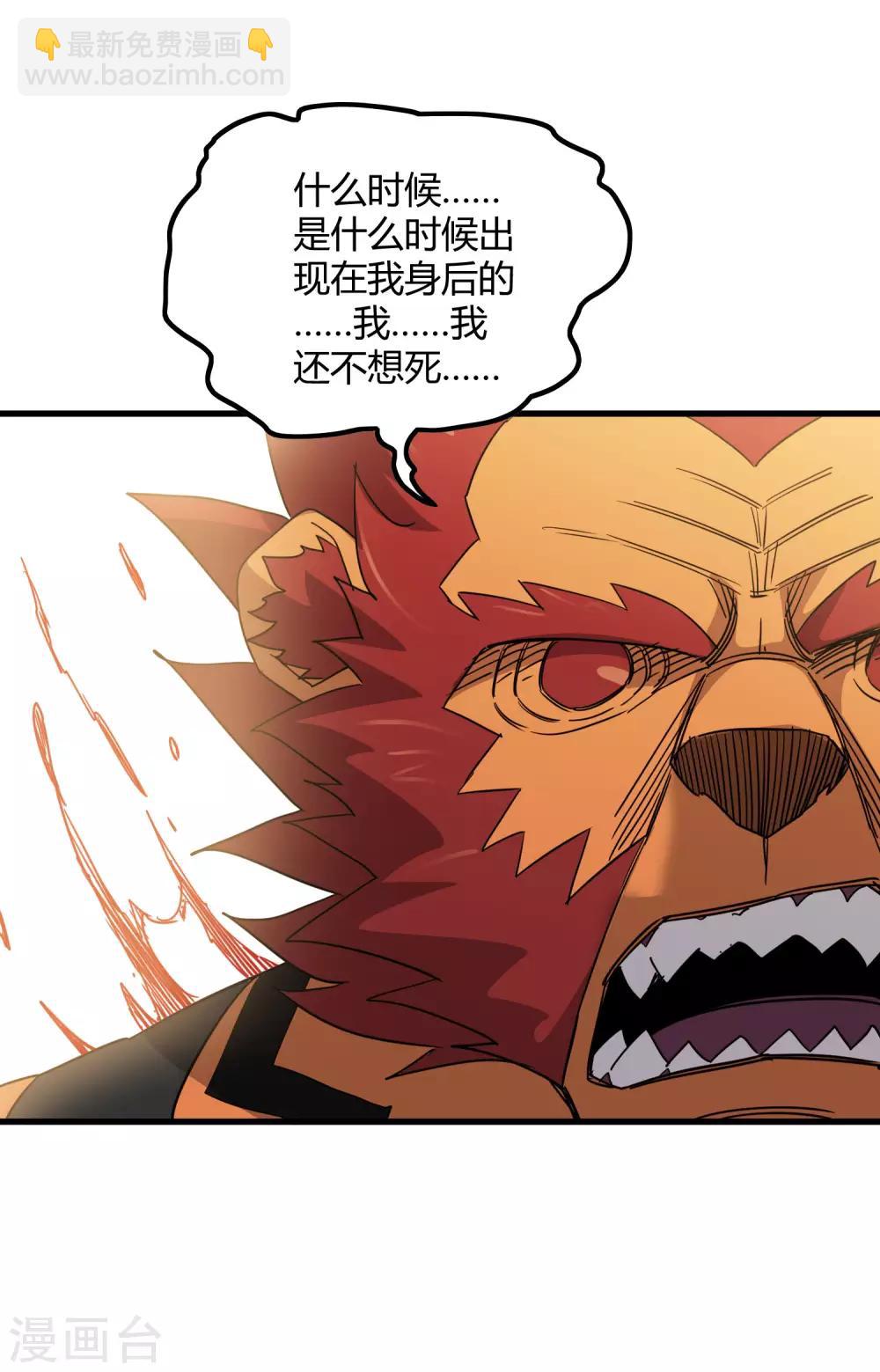 第189话 轻松灭敌-第195话