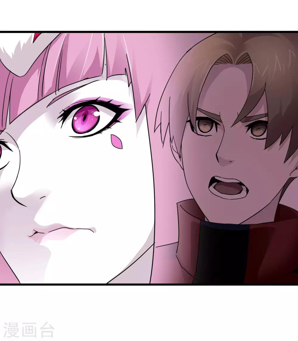 第189话 轻松灭敌-第195话