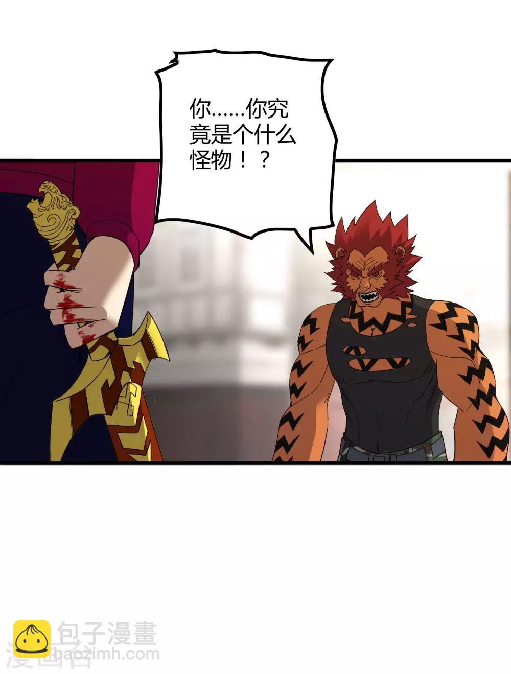 第189话 轻松灭敌-第195话