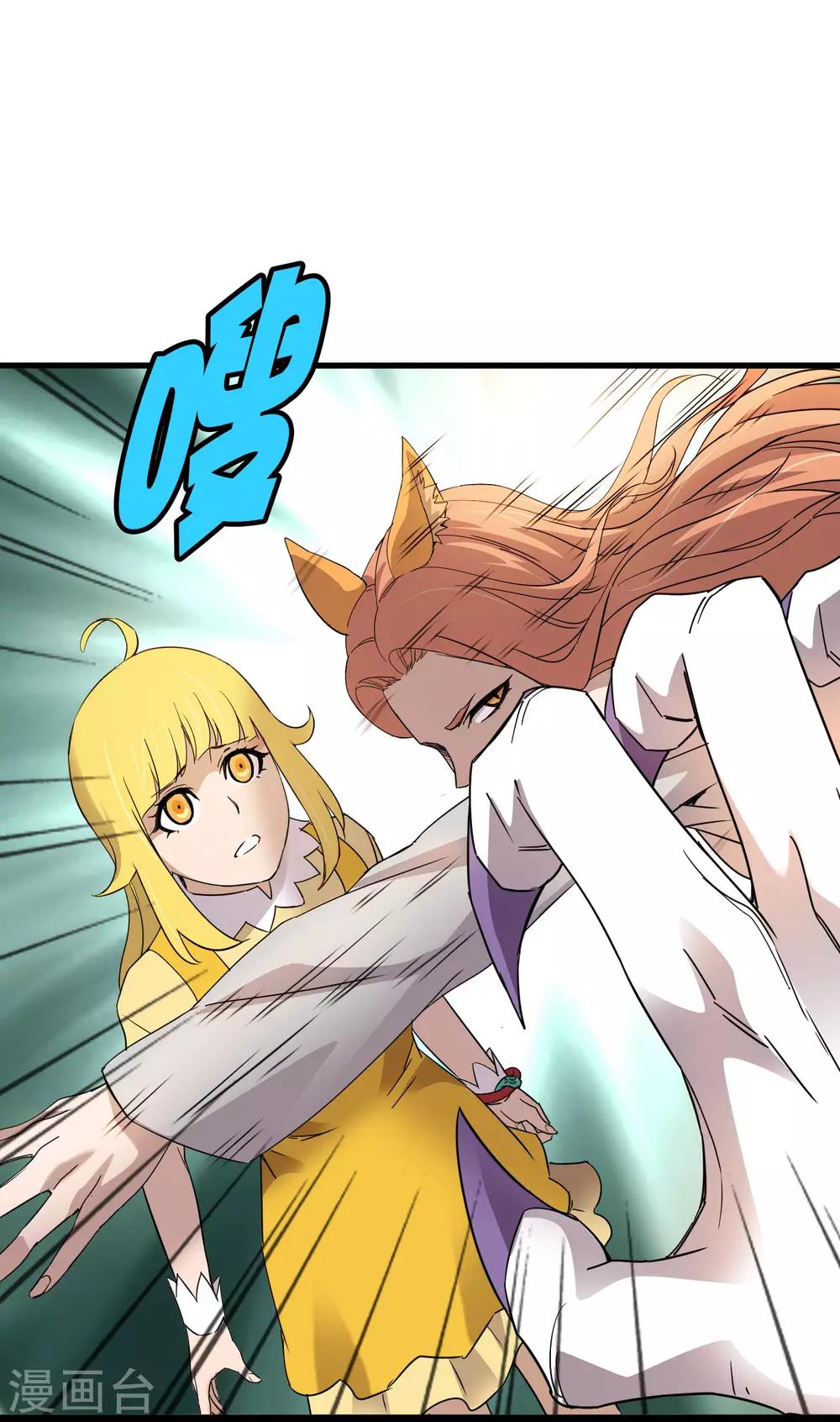 第191话 白狼的杀机-第197话