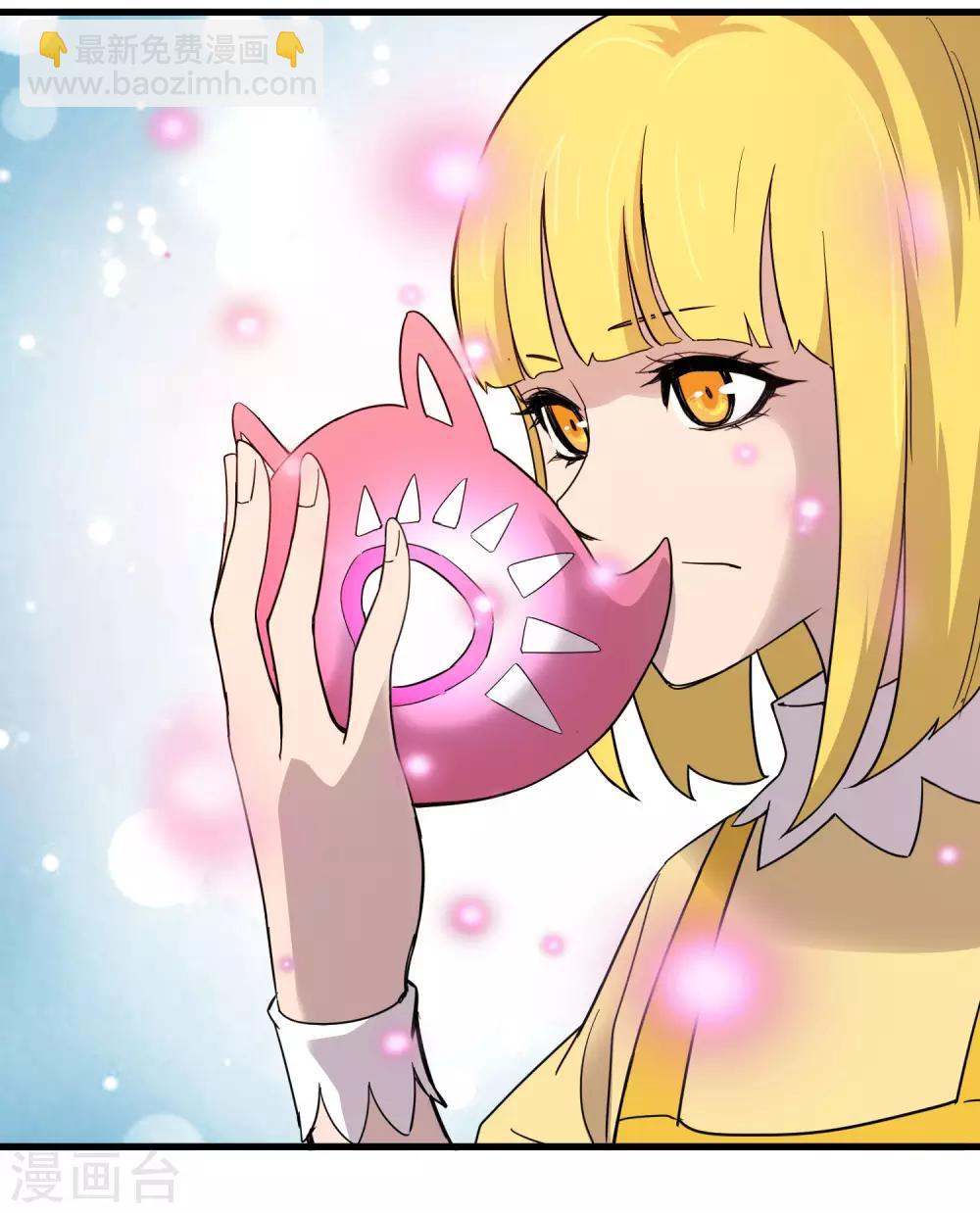 第191话 白狼的杀机-第197话