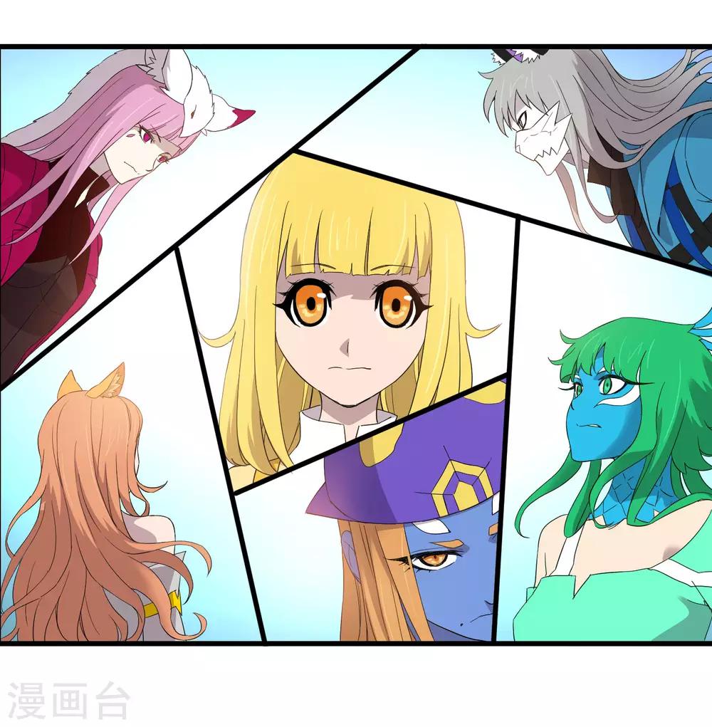 第191话 白狼的杀机-第197话