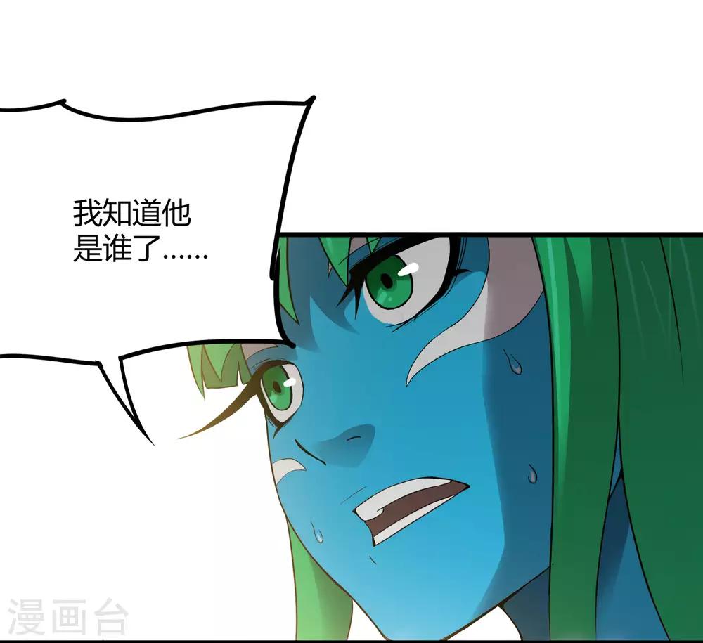 第193话 进化的半迷失者！-第199话